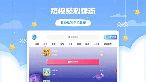 哎呀鴨 v1.5.11 最新版 0