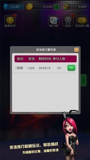 大滿貫水果機官方下載 v7.3 1