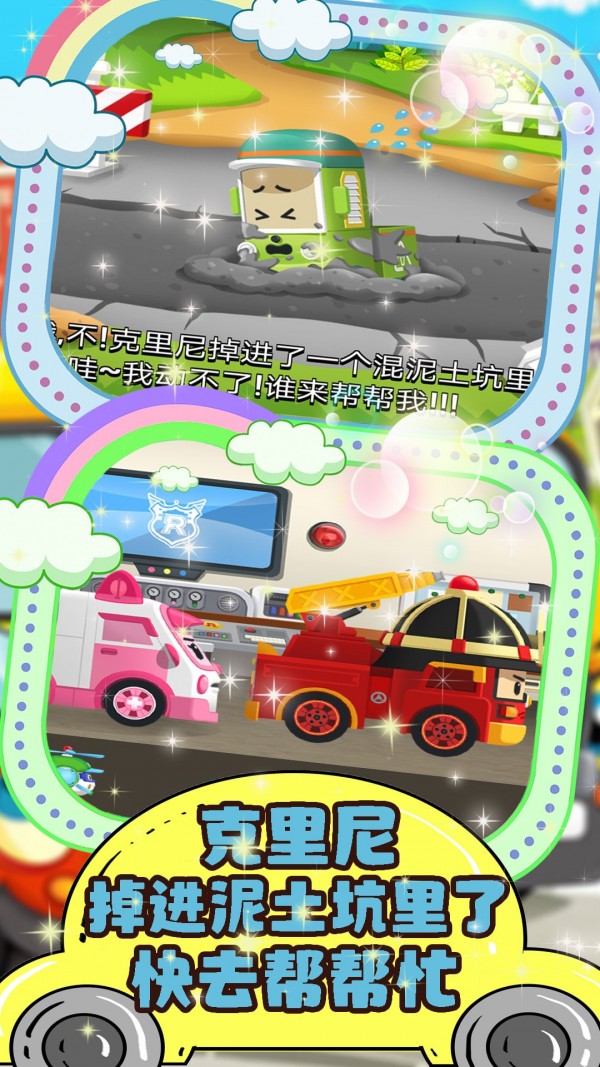 汽車小鎮(zhèn)維修站 v1.2 安卓版 1