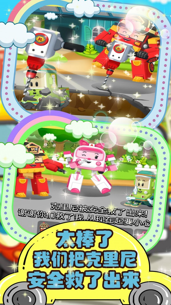 汽車小鎮(zhèn)維修站 v1.2 安卓版 2