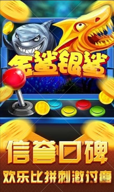 飛禽走獸官方免費(fèi)下載 v7.5 2