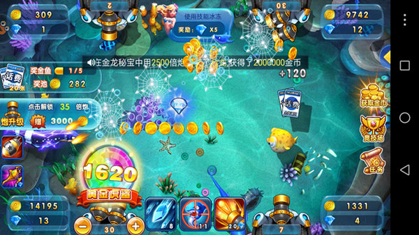移動(dòng)電玩城手機(jī)版 v7.6 1