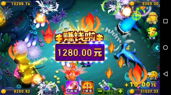 移動(dòng)電玩城手機(jī)版 v7.6 2