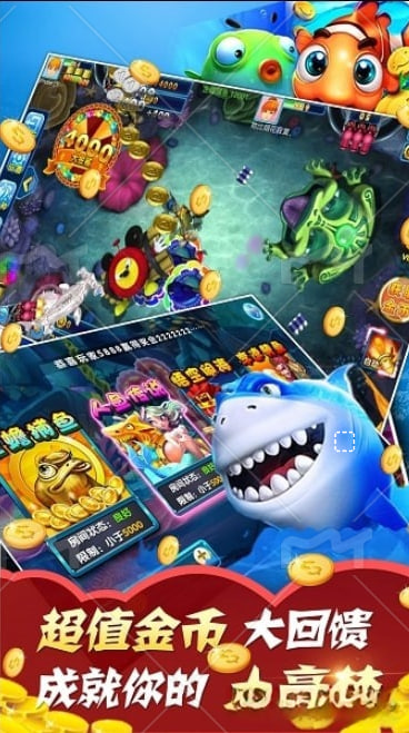 飛禽走獸金沙銀鯊懷舊版游戲 v7.5 2