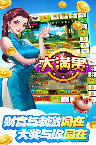 飛禽走獸單機(jī)版免費(fèi)不充錢 v7.5 2