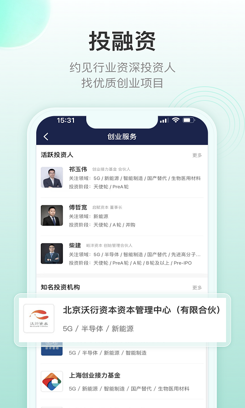 新材料在線 v6.1.5 最新版 2