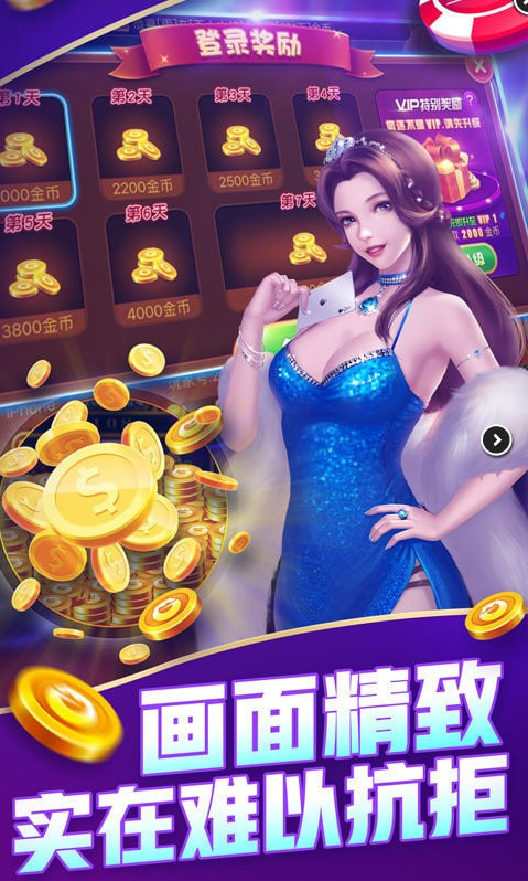 艾牛棋牌娛樂官網(wǎng)最新版 v7.3 1