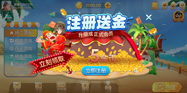 艾樂棋牌官網(wǎng)最新正式版 v7.5 2