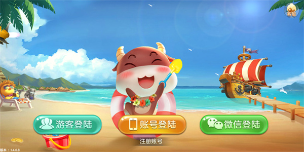 艾樂棋牌官網(wǎng)最新正式版 v7.5 1