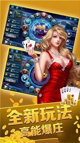艾樂棋牌2024最新版 v7.3 0