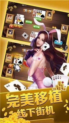 艾樂棋牌2024最新版 v7.3 1