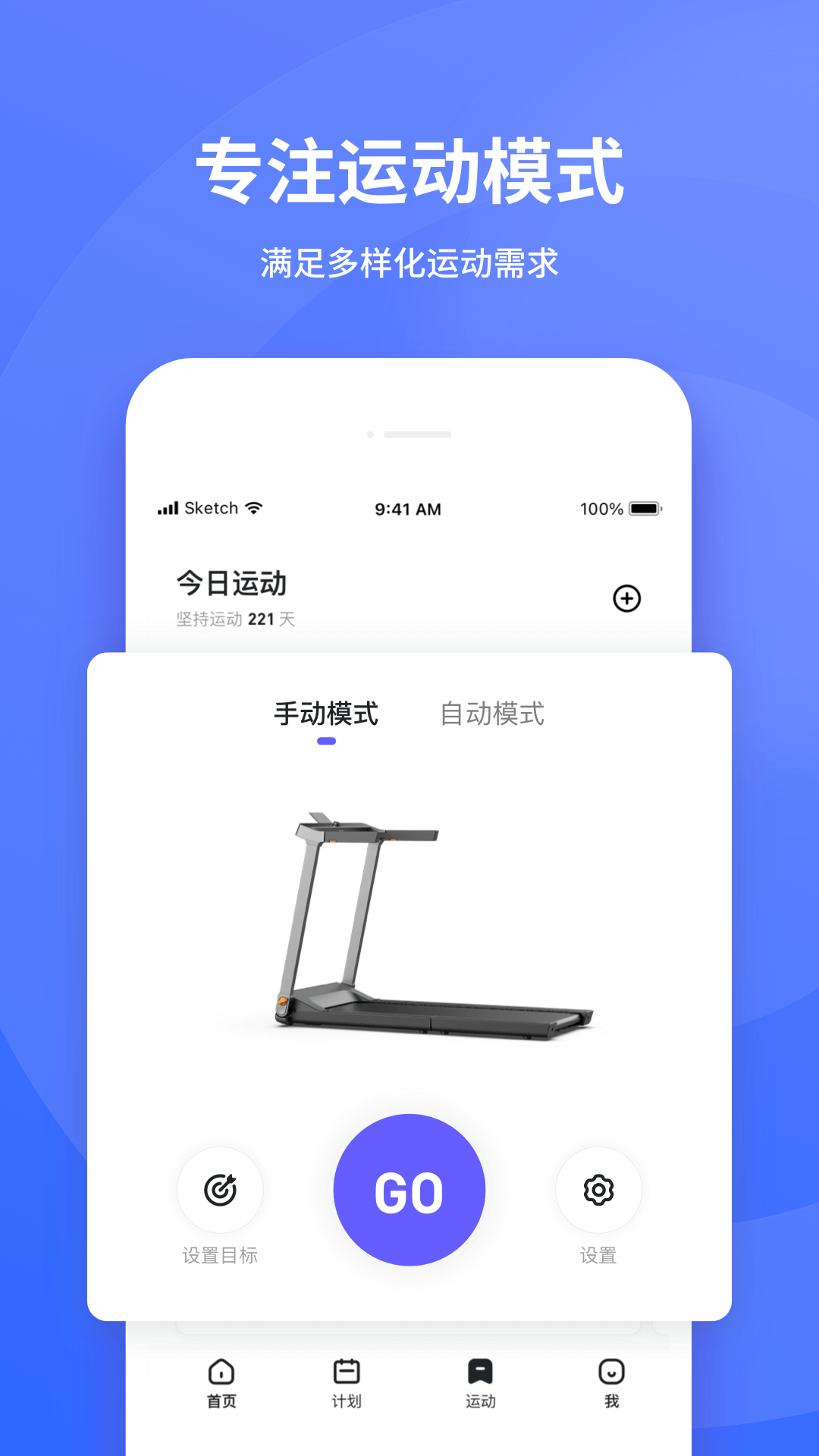 KS Fit輕運(yùn)動(dòng) v5.9.3 最新版 0