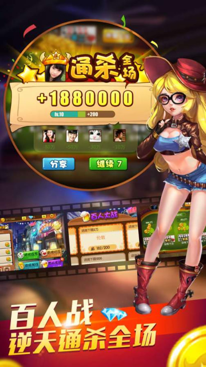 金山斗牛牛2025版 v7.5 2