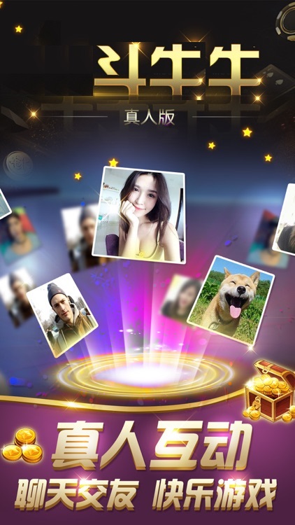 金山斗牛真人版 v7.6 0