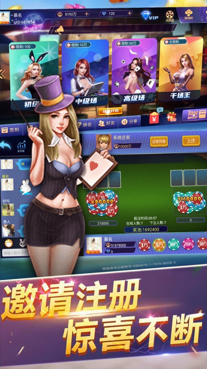 快玩炸翻天官方版下載 v7.5 0
