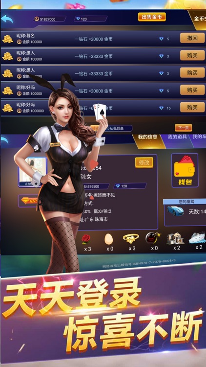 快玩炸翻天官方版下載 v7.5 1