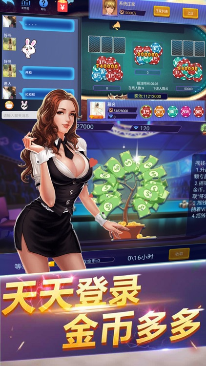 快玩炸翻天官方版下載 v7.5 2