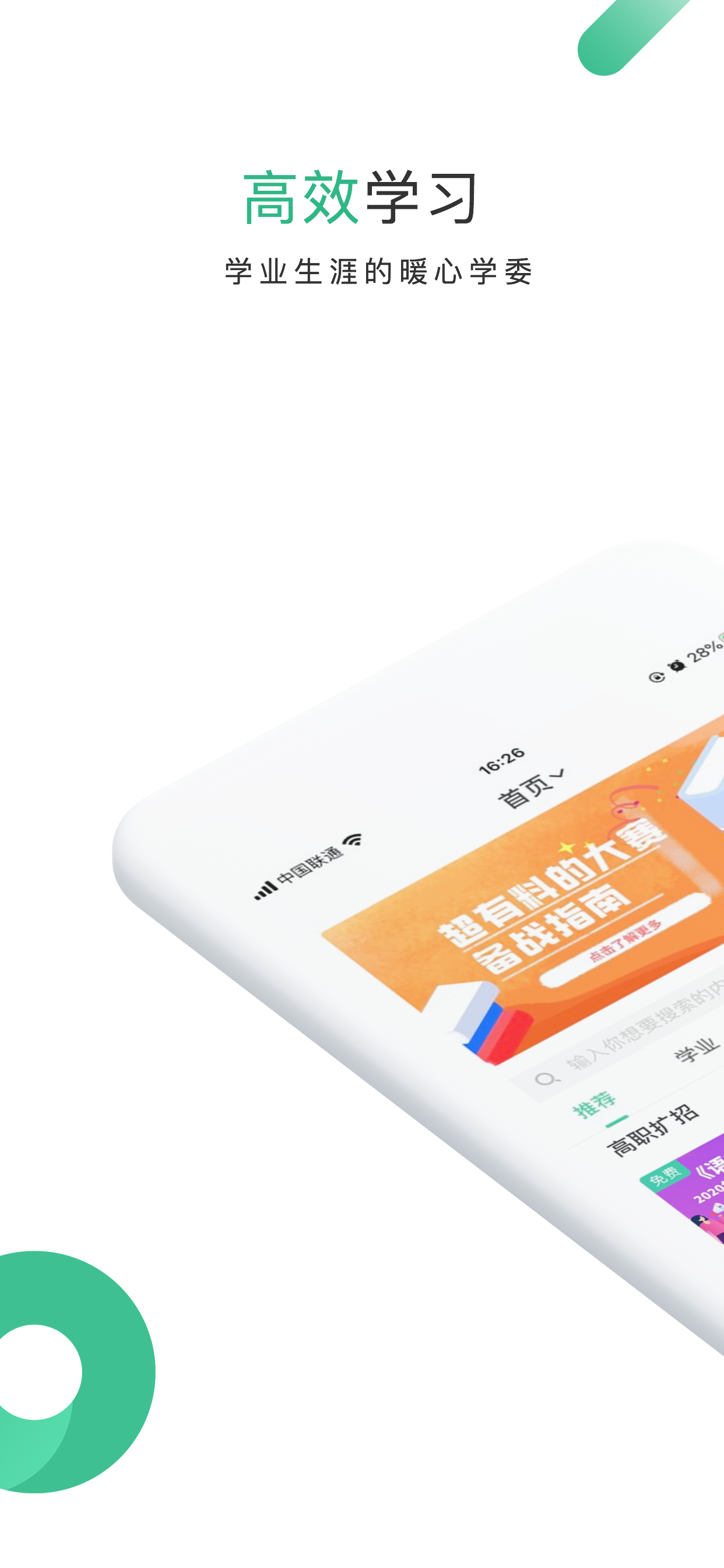 掌業(yè)寶0