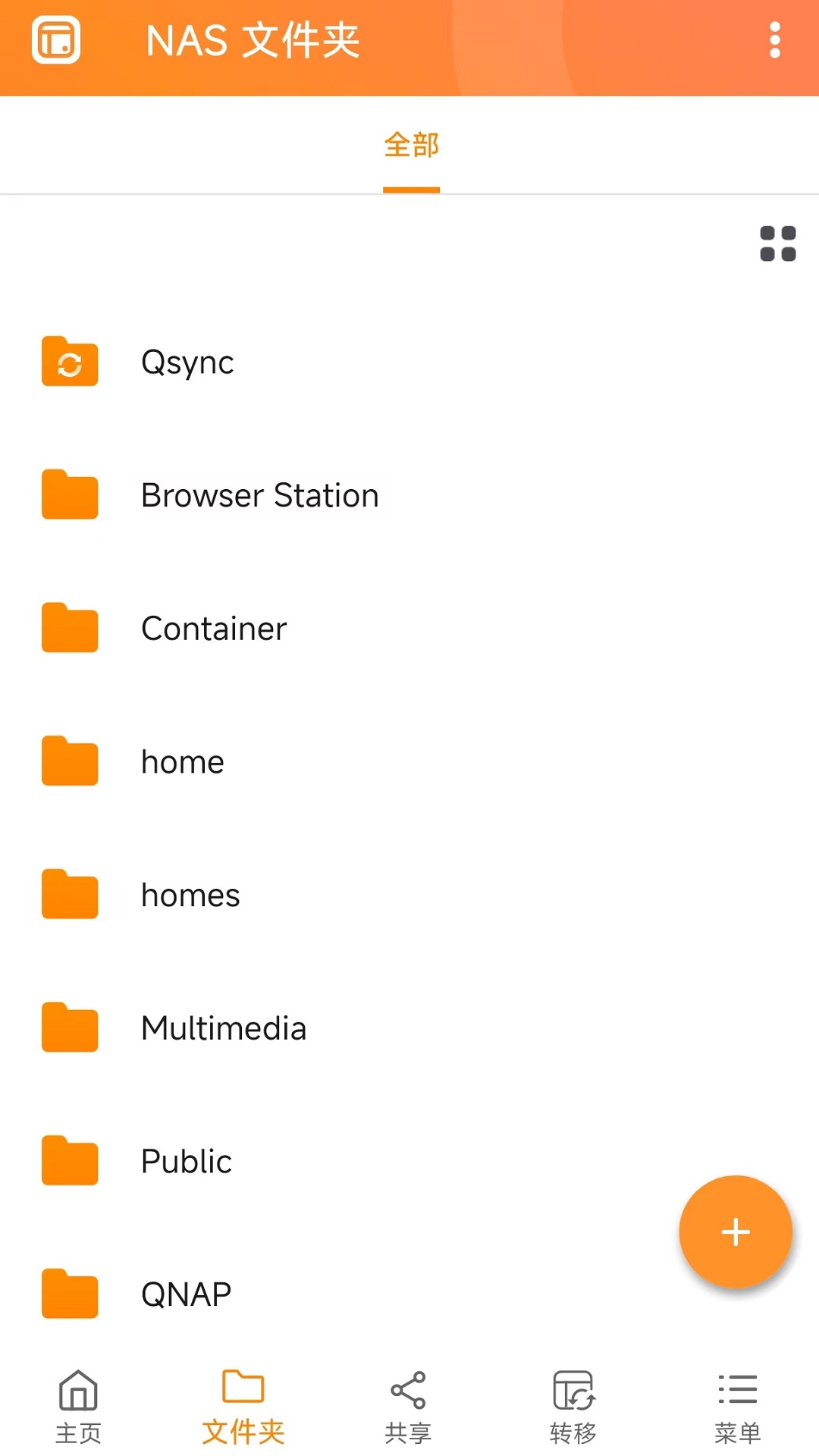 Qfile Pro v4.4.1.0219 最新版 1