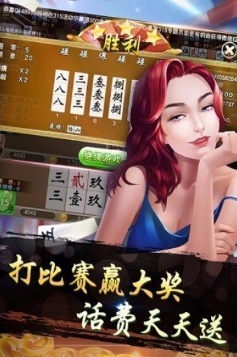 快玩炸翻天手機(jī) v7.6 1