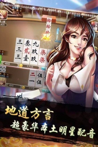 快玩炸翻天手機(jī) v7.6 0