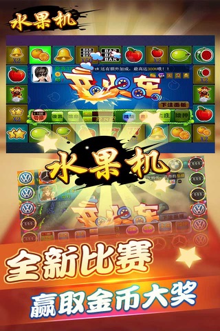 瑪麗水果機(jī)贏話費大滿貫版 v7.6 0