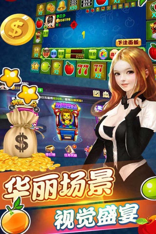 瑪麗水果機(jī)贏話費大滿貫版 v7.6 2