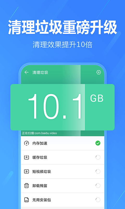 2345手機(jī)助手歷史版本 v10.5 安卓版 0