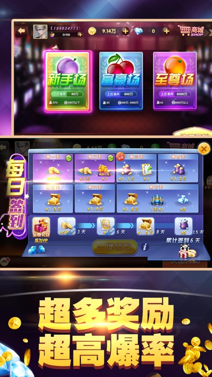 瑪麗水果機(jī)官方版正版 v7.6 1