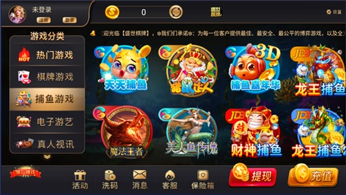 金游棋牌2025版 v7.6 1