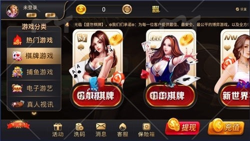 金游棋牌2025版 v7.6 2