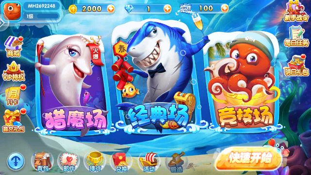 金鯊銀鯊手機(jī)版 v7.6 2