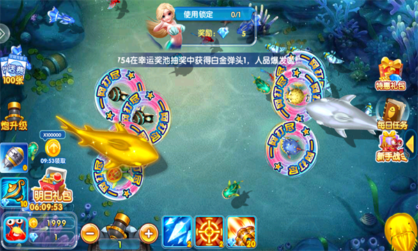 金鯊銀鯊免費(fèi) v7.5 0