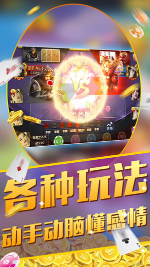 方塊娛樂安卓版下載 v7.6 0