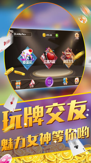 方塊娛樂安卓版下載 v7.6 1