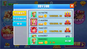 天元棋牌2025版 v7.7 2