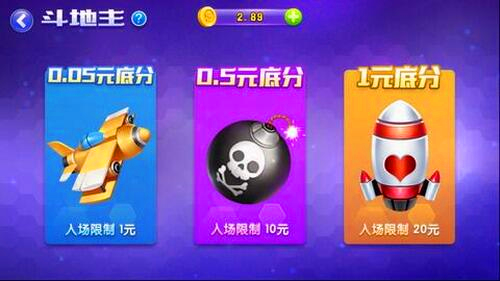 方塊娛樂游戲大廳 v7.5 1