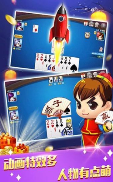 方塊娛樂(lè)手機(jī)安卓 v7.6 2