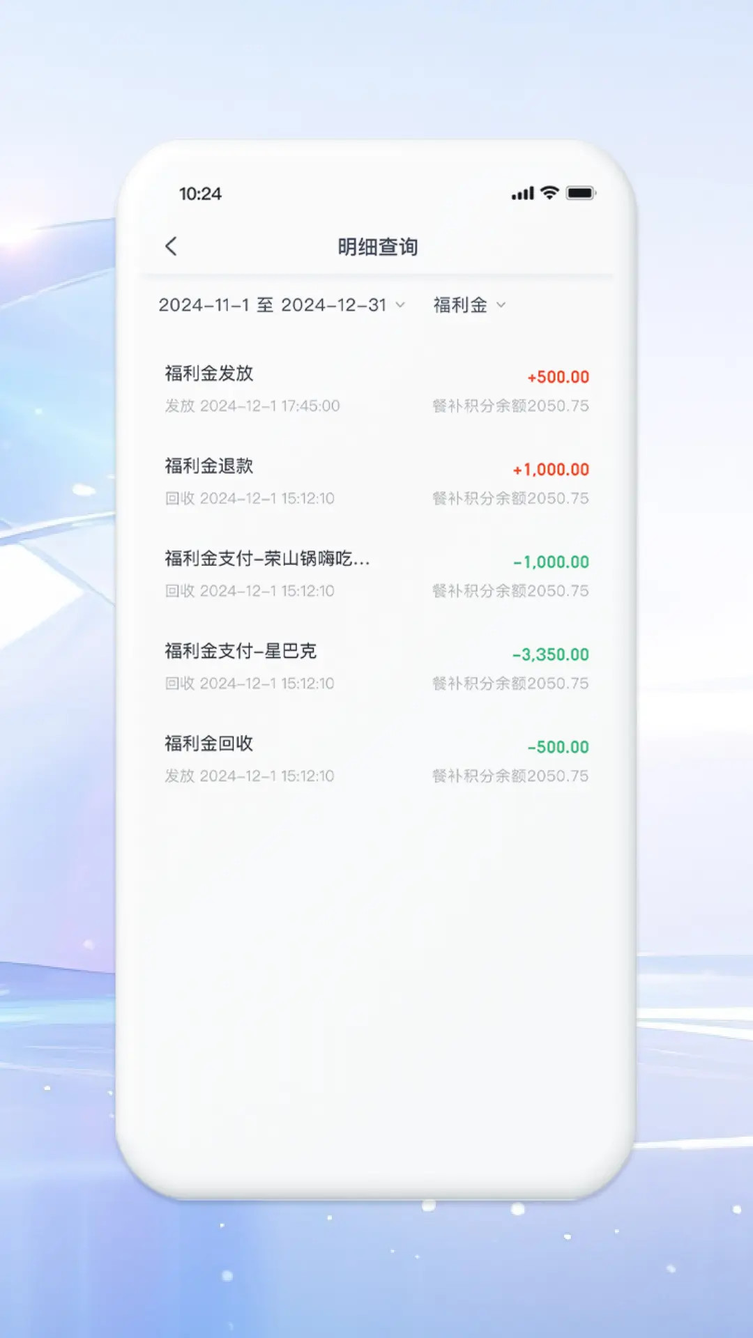 鐵億 v5.0.2 最新版 2