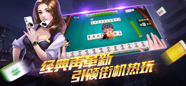 公社棋牌手機(jī)游戲 v7.6 1