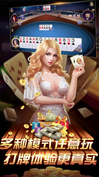 公社棋牌手機(jī)版 v7.6 0