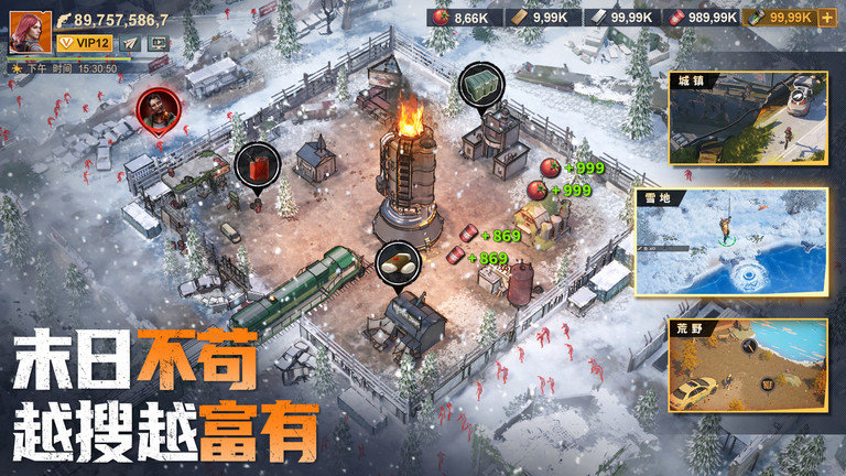 曙光防線游戲 v2.2.82 安卓版 1