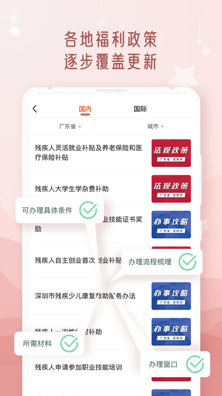 棗孖 v3.2.4 最新版 3