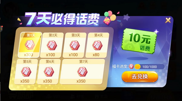 九連寶燈老虎機單機游戲手機版 v7.5 2