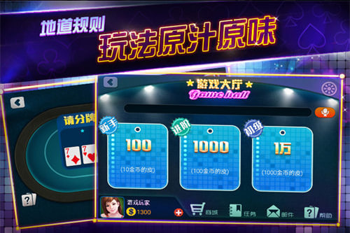 扯旋游戲手機(jī)版 v7.3 1