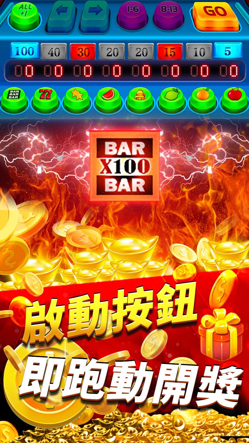 水果鈴鐺老虎機(jī)app單機(jī)版 v7.7 1