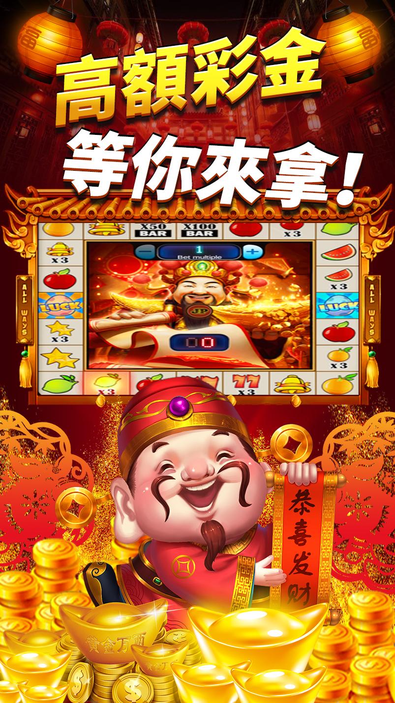水果鈴鐺老虎機(jī)app單機(jī)版 v7.7 0