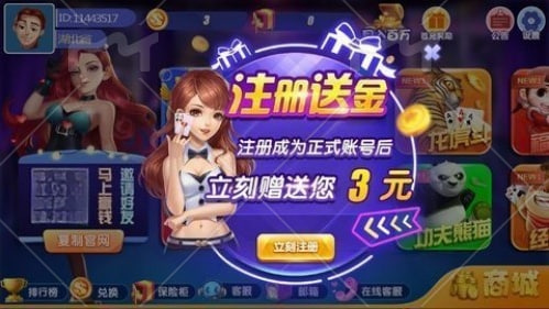 喬治娛樂2025手機(jī)版 v7.6 1