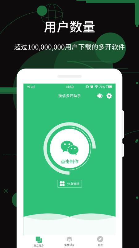 手機(jī)游戲多開軟件2