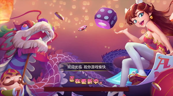 夢馬娛樂官方版 v7.6 0